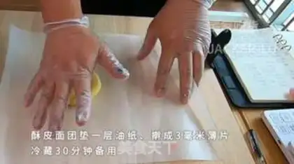 Make Coconut cream puffy puffy, full of mouths, brittle skins, ice-cooled infestation step 2