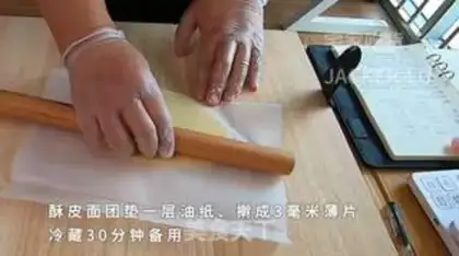 Make Coconut cream puffy puffy, full of mouths, brittle skins, ice-cooled infestation step 3