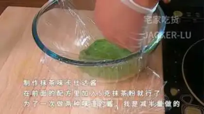 Make Coconut cream puffy puffy, full of mouths, brittle skins, ice-cooled infestation step 7