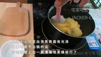 Make Coconut cream puffy puffy, full of mouths, brittle skins, ice-cooled infestation step 10