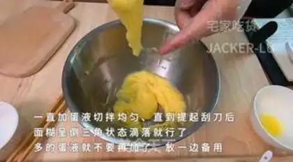 Make Coconut cream puffy puffy, full of mouths, brittle skins, ice-cooled infestation step 12
