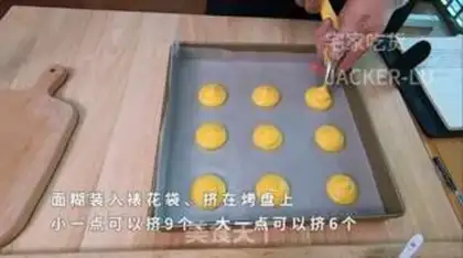Make Coconut cream puffy puffy, full of mouths, brittle skins, ice-cooled infestation step 13