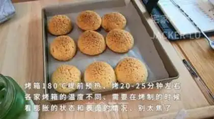 Make Coconut cream puffy puffy, full of mouths, brittle skins, ice-cooled infestation step 15