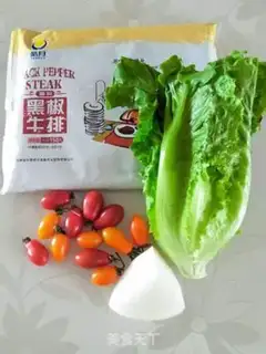 Make Steak salad step 0