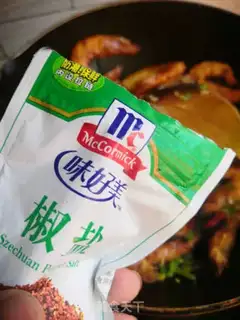 Make Pryapple shrimp step 5