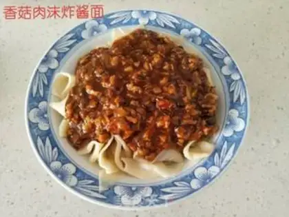 Make Frozen pasta step 14