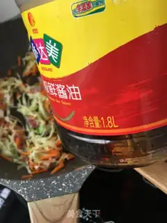 Make Carrot abalone step 9