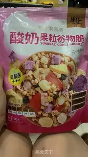 Make Cheap grains with yogurt step 0