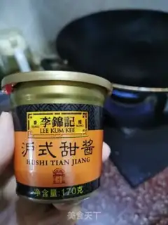 Make Kyo-su curry step 9
