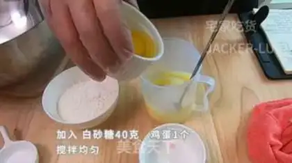 Make Chocolate cookies step 2