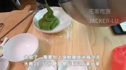 Make Chocolate cookies step 4