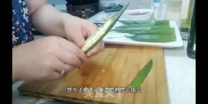 Make Autumn shrimp step 2