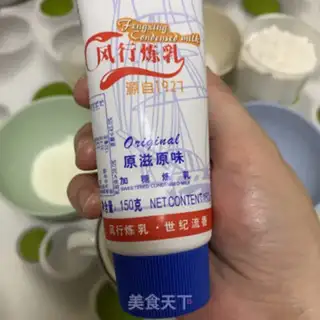 Make A mountain cake step 1