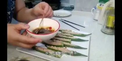 Make Autumn shrimp step 8