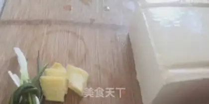Make Tofu soup step 1