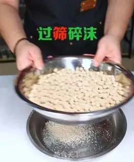 Make Amber pearls step 1