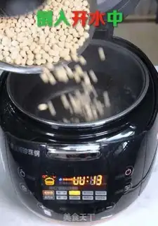 Make Amber pearls step 2