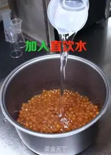 Make Amber pearls step 6