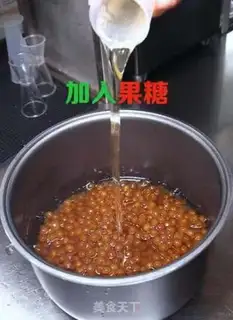 Make Amber pearls step 7