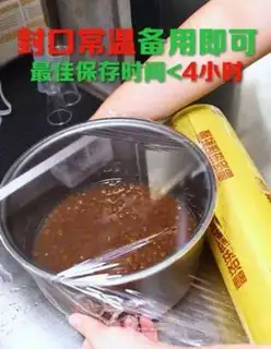 Make Amber pearls step 8