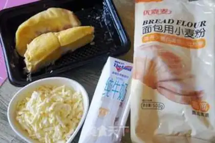 Make The durian pizza step 0