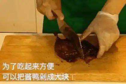 Make Duck step 4