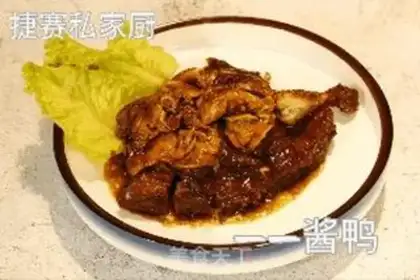 Make Duck step 5