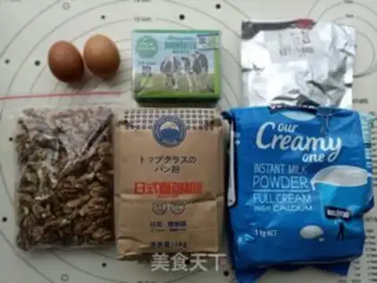 Make walnuts step 0