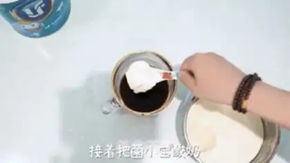 Make Honey coffee cream step 1