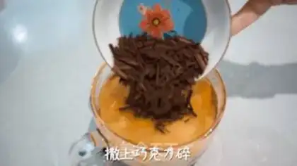 Make Honey coffee cream step 2