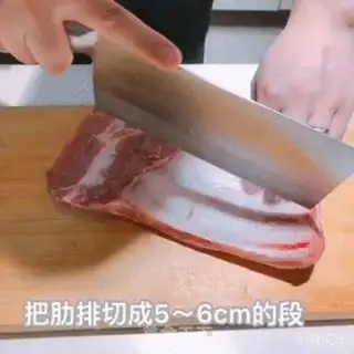 Make Sugar vinegar ribs step 0