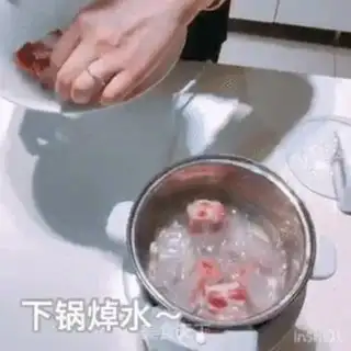 Make Sugar vinegar ribs step 1
