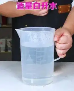 Make Milk tea liquids step 1
