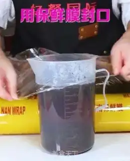 Make Milk tea liquids step 3