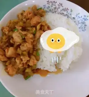 Make Chicken rice step 5