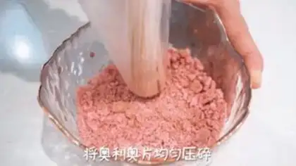 Make The moss step 1