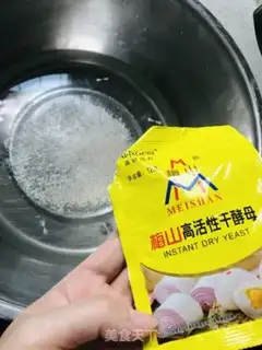 Make Pancakes step 0