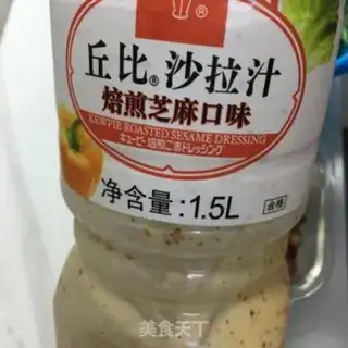 Make A bitter peanut salad step 1