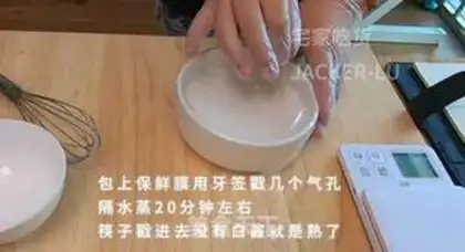 Make Tea with sweet potatoes and cookies step 1