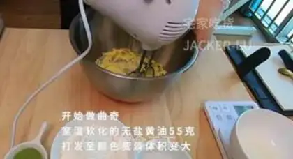 Make Tea with sweet potatoes and cookies step 3