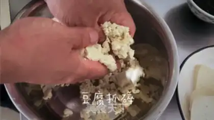 Make Tofuballs step 0