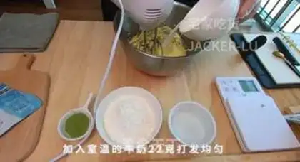 Make Tea with sweet potatoes and cookies step 5