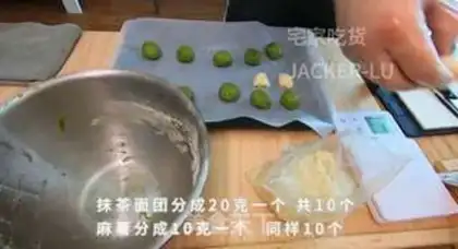 Make Tea with sweet potatoes and cookies step 9