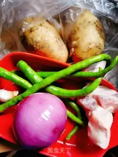 Make Gold potatoes step 0
