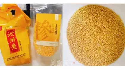 Make Rice congee step 0
