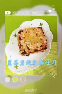 Make Blueberry rock cheese toast step 6