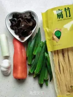 Make Autumn mackerel step 0