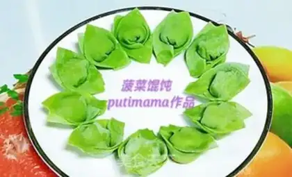 Make Spinach juice step 10