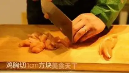 Make Homemade chicken and rice step 0