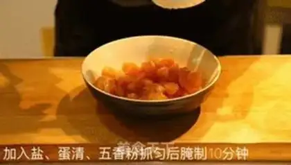 Make Homemade chicken and rice step 1